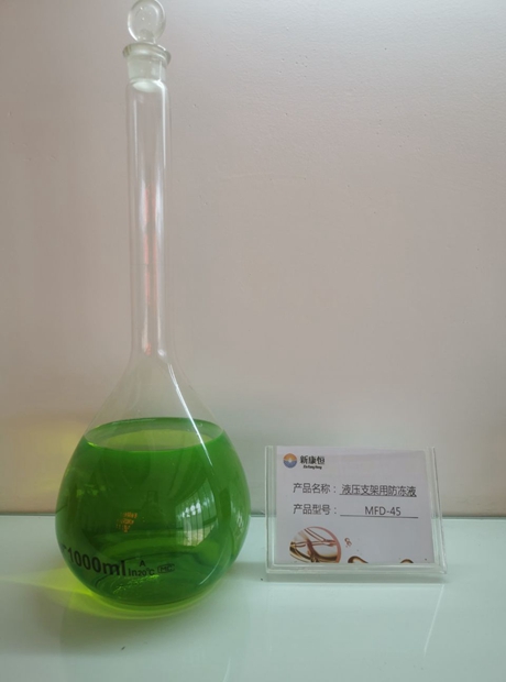 草莓福利导航用防冻液销售