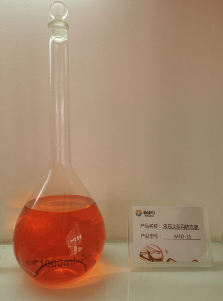 草莓福利导航用防冻液供应商