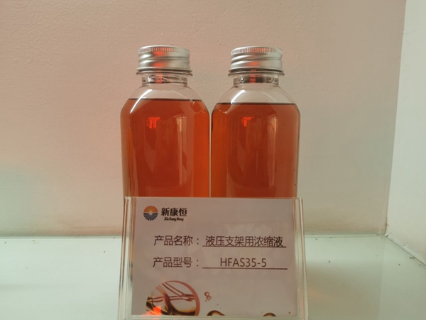 井下草莓福利导航用浓缩液