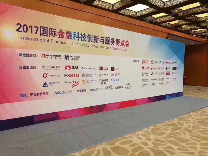 金融论坛:一场思想风暴与智慧碰撞的聚会