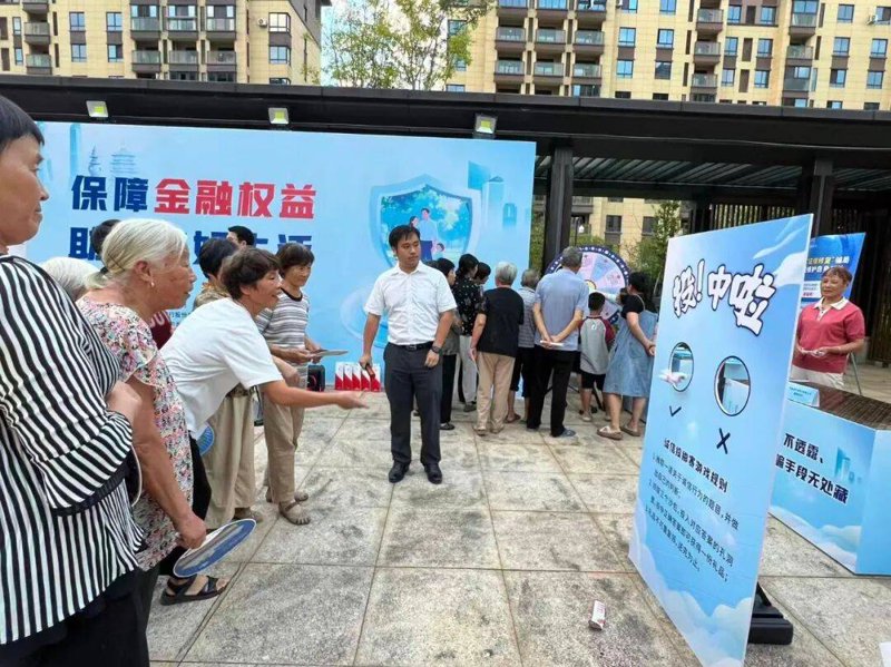 金融行业论坛:洞察未来趋势