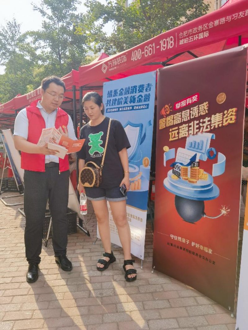 理财盛宴:2023年春季理财博览会门票预订指南