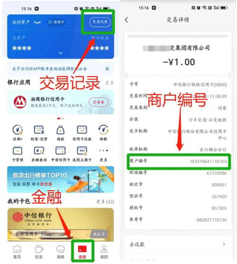 金融展会排期:把握趋势洞察未来