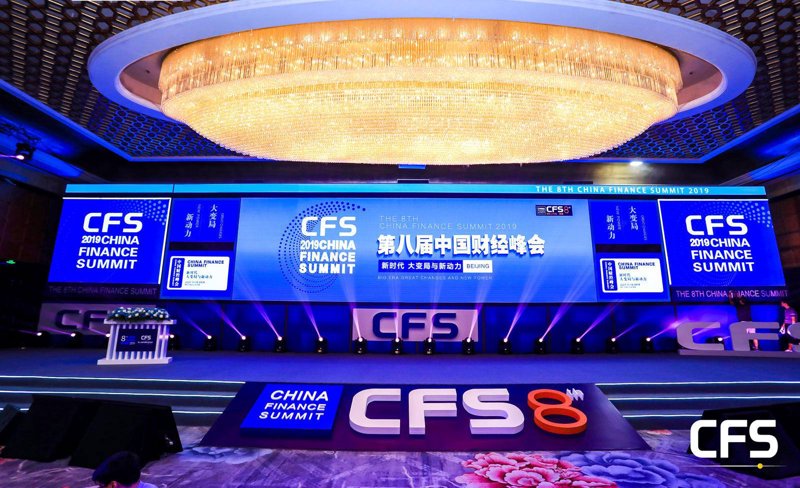 金融展会排期一览:把握行业脉搏